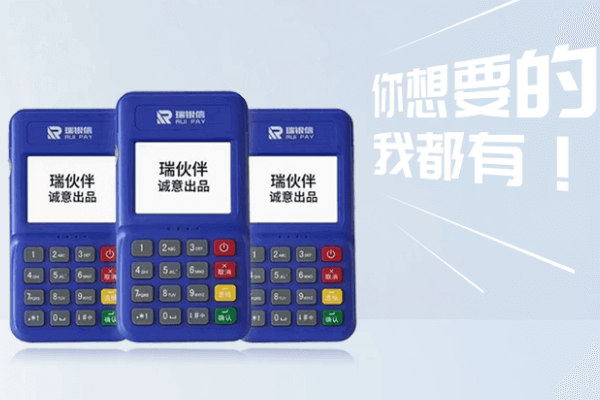掌握POS机刷卡技巧，让支付变得简单快捷